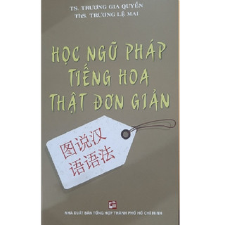 Sách - học ngữ pháp tiếng hoa thật đơn giản