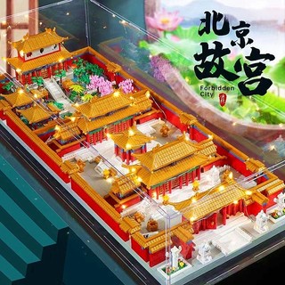 Đồ chơi xếp hình, đồ chơi lắp ghép kiến trúc, mô hình cung điện trung quốc TỬ CẤM THÀNH, đồ chơi giáo dục quà sinh nhật