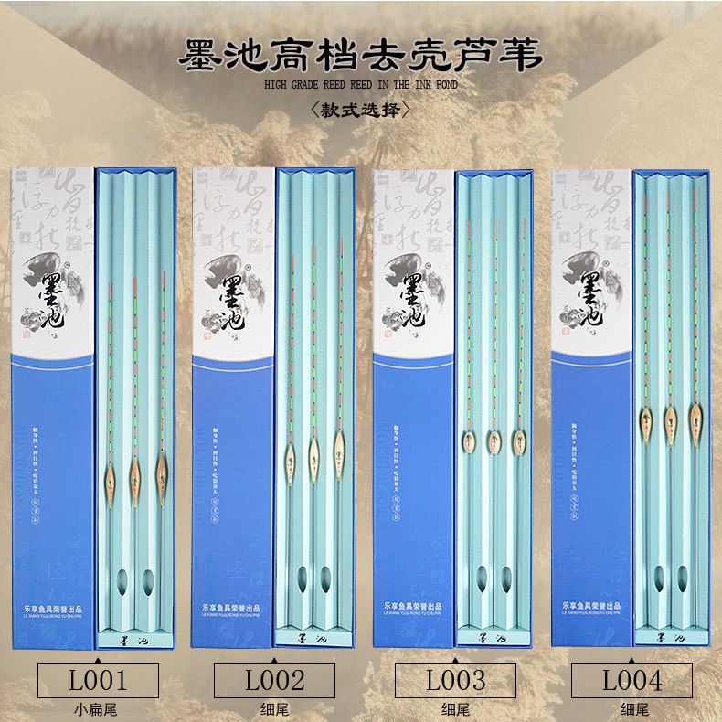 Phao cỏ chuyên diếc Mặc Trì ăn chì từ 0.55g, phao cỏ câu cá, câu đơn, câu đài