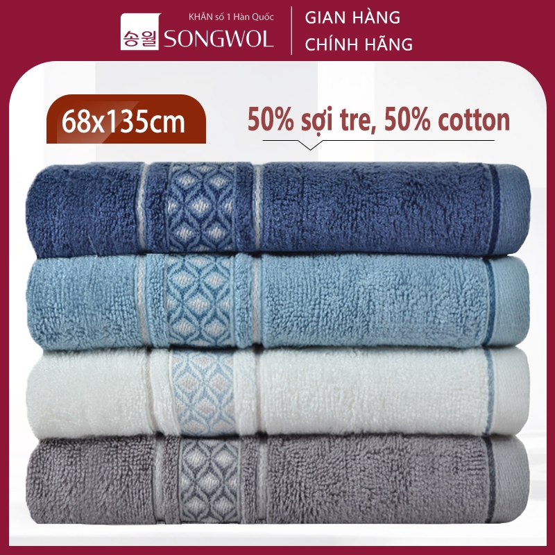 Khăn tắm Songwol Hàn Quốc sợi tre cao cấp dày dặn, mềm mại, thấm hút tốt - DOUBLE DIAMOND 68x135cm