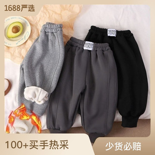 Quần nỉ lót lông cho bé trai chất dày dặn lót lông mịn ấm