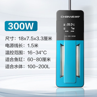 Sưởi channing Ai CN-009