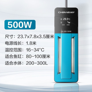 Sưởi channing Ai CN-009