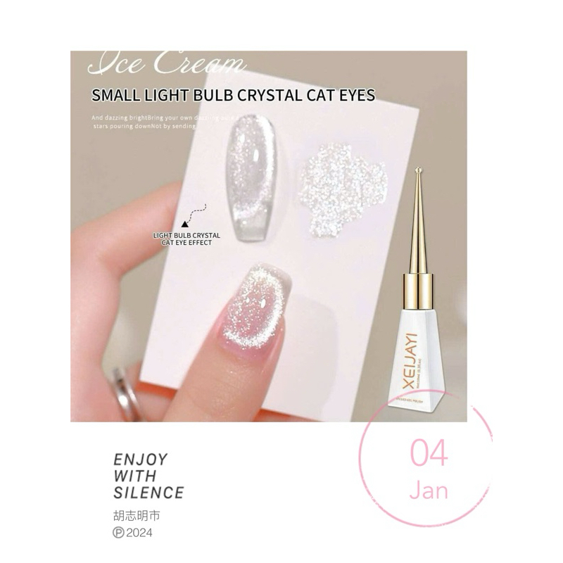 Sơn gel hơ máy mắt mèo ánh trắng XEIJAYI dành cho nail