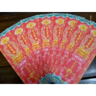 Liêm sớ cỡ 9x32cm màu đỏ tết 2024