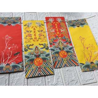 [ Liêm sớ ]  10 chiếc Vỏ sớ / Bì đựng sớ A3s 13x35cm Và 12x43cm