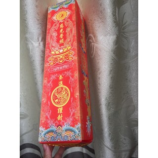 Hòm đựng sớ A2 (10x43cm)