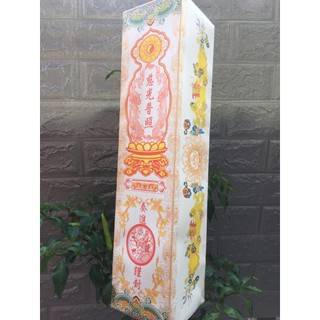 Hòm đựng sớ A2 (10x43cm)