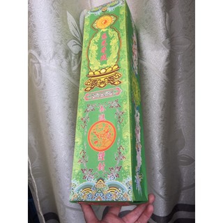 Hòm đựng sớ A2 (10x43cm)