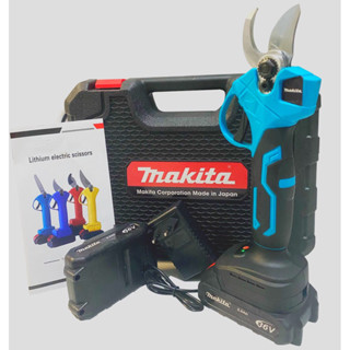 Kéo pin cắt cây, kéo cắt cành điện MAKITA chân phô thông