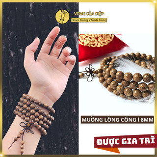 Vòng Hạt 108 Gỗ Muồng Lông Công 8li, Chuỗi Gỗ Tự Nhiên Vân Đẹp, Bình An Tốt Lành - C07