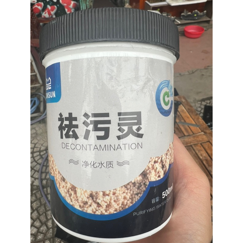 Vật liệu lọc Sunsun Purigen khử độc màu lũa