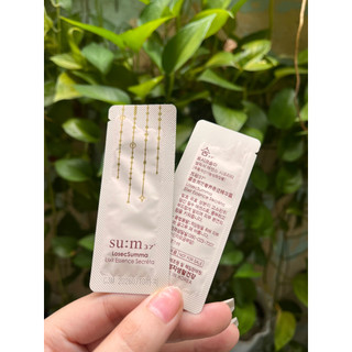 (date 07/2026) Gói Sample Sum Vàng - Nước thần Su:m37 - Losec Summa Elixir Essence Secréta