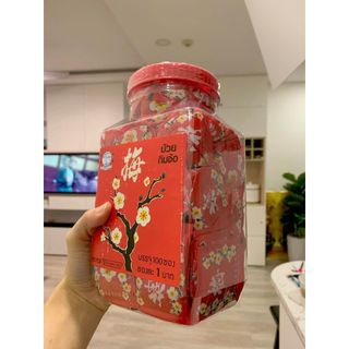 Ô mai xí muội Thái Lan