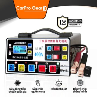 Sạc bình ắc quy ô tô xe máy 12V 24V 400AH thông minh tự ngắt khi đầy.