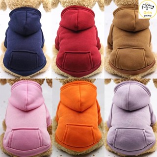 Áo Cho Chó Mèo Mùa Đông Hoặc Ban Đêm. Đã đủ màu. Có Cỡ Áo Mèo, Chó Cỡ Nhỏ