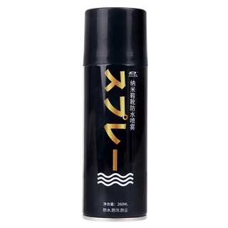 Bình xịt nano chống nước, chất bẩn