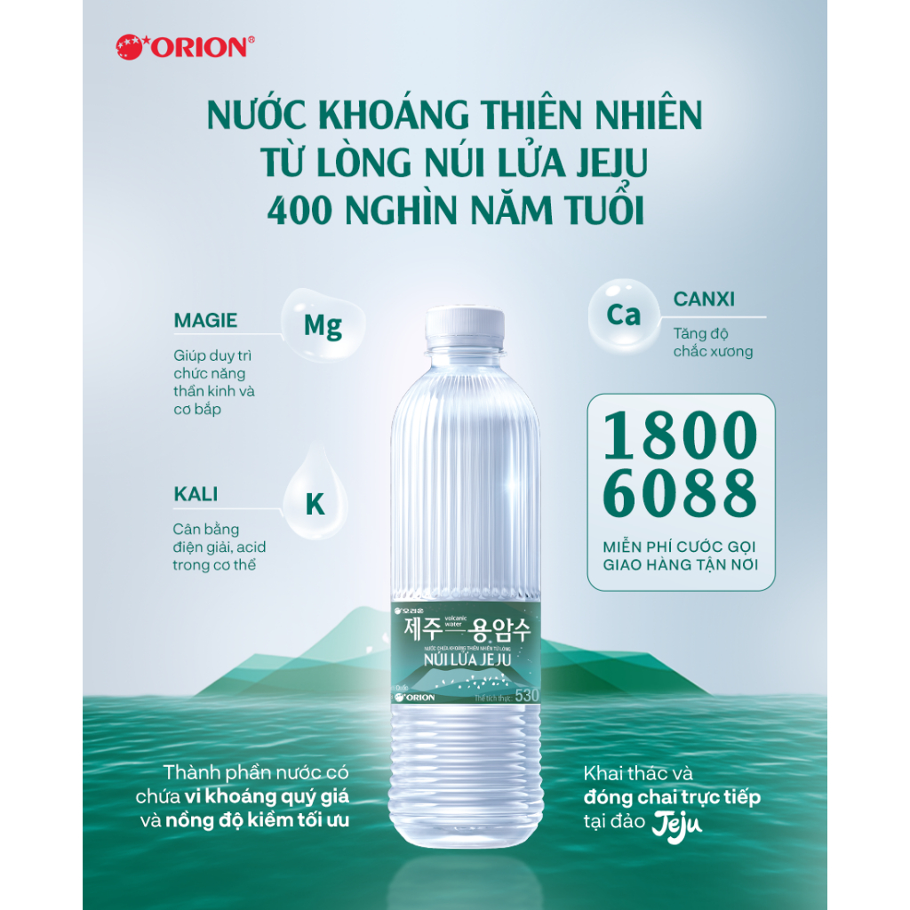 Nước khoáng núi lửa Jeju