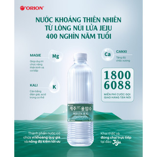 Nước khoáng núi lửa Jeju