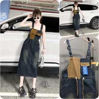 Váy yếm nữ Jeans 2 dây dễ điều chỉnh túi phối nâu trước ngực ( yếm rút phối nâu)