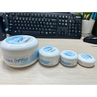 KEM DƯỠNG ẨM YUTIKA SOFTTOUCH MOISTURIZER CREAM