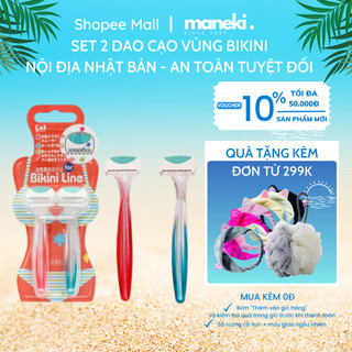Set 2 dao cạo vùng Bikini Kai màu xanh đỏ an toàn tuyệt đối nội địa Nhật Bản - Maneki