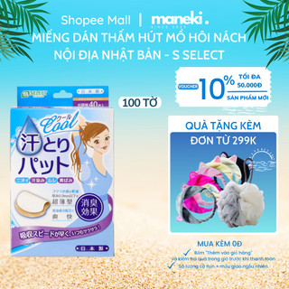 Miếng dán thấm hút mồ hôi vùng nách S Select mát lạnh giúp cho vùng nách luôn khô thoáng - Maneki