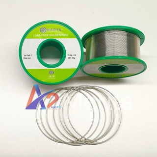 Thiếc hàn ống/Thiếc hàn cell pin KHÔNG CHÌ 0.8-1.0-1.2mm (10g/50g) Haoyu