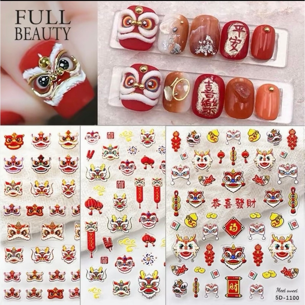 Sticker Tết lụa nổi 5D-phụ kiện trang trí nail