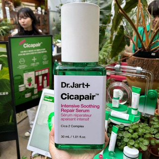 Serum/Toner Tinh chất Cỏ hổ DRJART Cicapair mới 2024