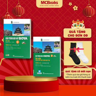 Sách - giáo trình hán ngữ boya sơ cấp 1