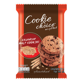 Combo 6 gói Bánh quy bơ Cookie Choice tặng 2 gói bất kỳ