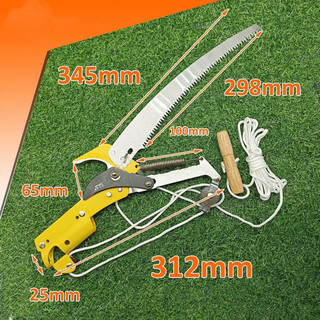 Đầu cưa giật cành chưa kèm cán