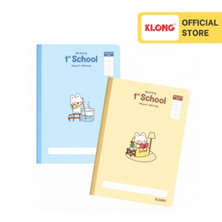 Vở 4 ô ly may dán gáy 1st School KLONG B5 200 trang 100/76; MS: 062