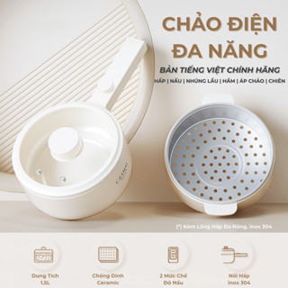 Chảo Điện, Nồi Lẩu Điện Đa Năng CEOOL Chống Dính 1.5L, Điều Chỉnh Nhiệt Độ Tay Cầm Dài - Bảo Hành 12 Tháng Lỗi 1 Đổi 1 N