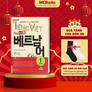 Sách - tiếng việt cho người hàn quốc - the 바른 베트남어 - step 1