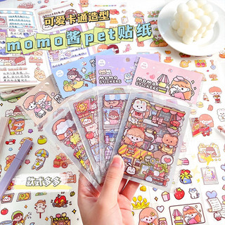 Set 10 tấm hình dán PET hoạ tiết hoạt hình dễ thương