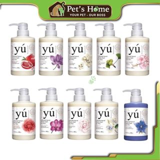 Sữa tắm Yú sữa tắm cao cấp thơm lâu, dưỡng lông cho chó mèo Đài Loan 400ml