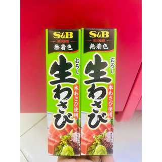 Mù tạt wasabi s&b hộp 43g nội địa nhật