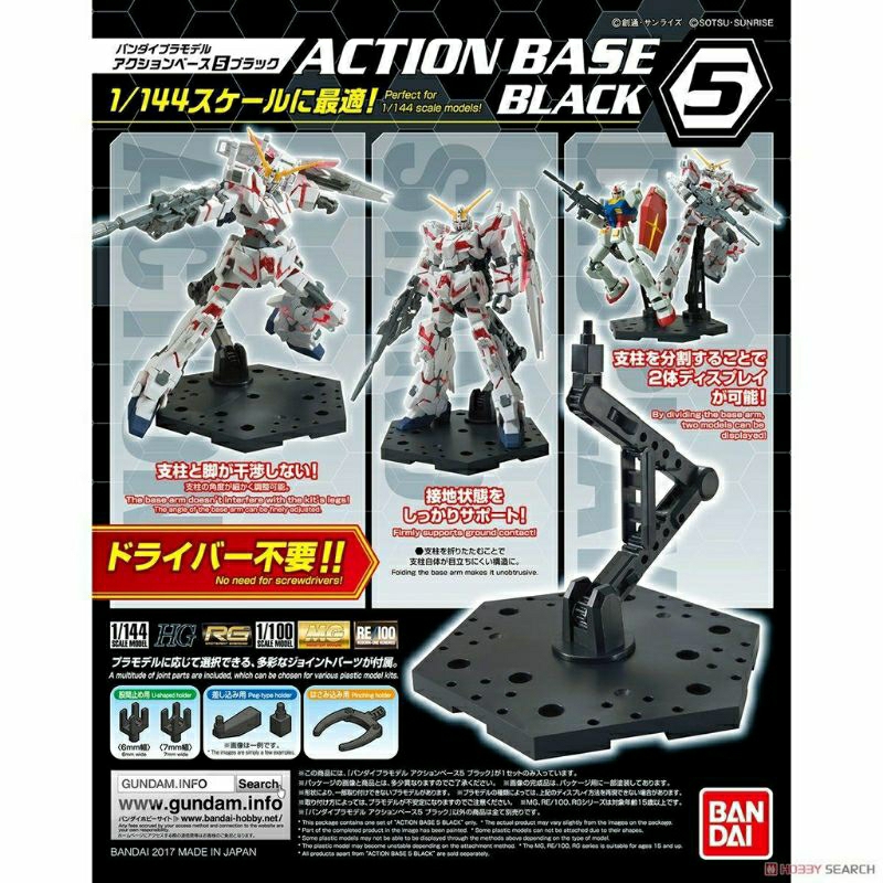 Action base 4,5 Bandai 2nd