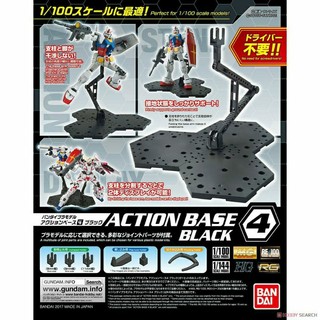 Action base 4,5 Bandai 2nd
