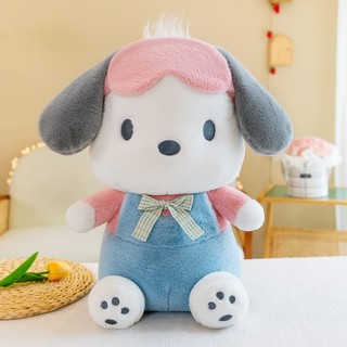 Cún nhồi bông Pacha kèm mặt nạ che mắt cao cấp