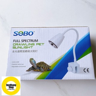 Bộ đèn kẹp sưởi ấm cho rùa, chim, bò sát sobo y 25w, diệt khuẩn uva uvb cao cấp
