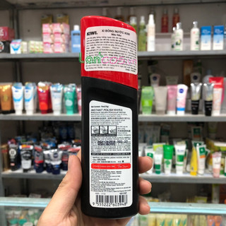 XI NƯỚC ĐÁNH GIÀY Nâu Kiwi 75ml