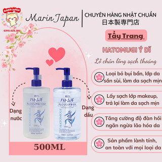 Nước tẩy trang ý dĩ hatomugi 500ml chai to Nhật Bản Chính Hãng