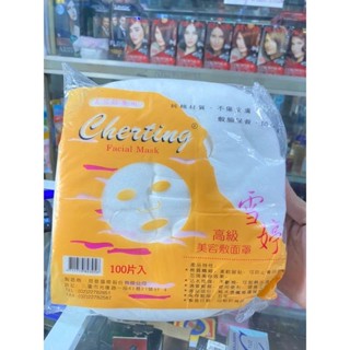 giấy lột mụn loại tốt dai 100tờ 1bịch loại vân nhiều