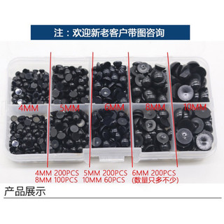 Hộp 760 và 700 mắt thú dán