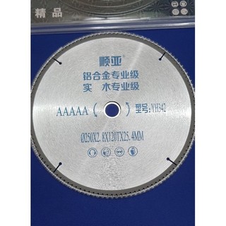 Lưỡi cắt nhôm cao cấp[150]