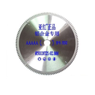 Lưỡi cắt nhôm cao cấp[150]