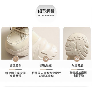 (ODER) Giày thể thao thời trang độn đế 7,5cm